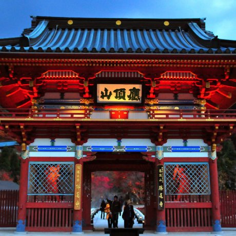 Ngôi đền lửa Daruma của Hokusetsu