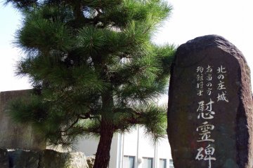 <p>The memorial stone for Oichi, wife of Shibata Katsuie, who killed herself with him in the burning castle, and for the samurai who died in the battle</p>