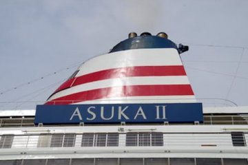 요코하마의 유람선 '아즈카 II' 