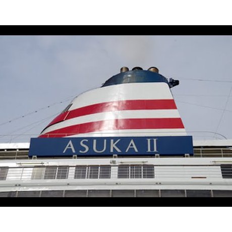 Круизный лайнер Asuka II в Йокогаме