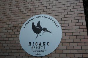 Oakhouse series Comfort ที่ Higako Sports