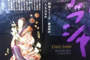 Hosokawa Garasha 1600