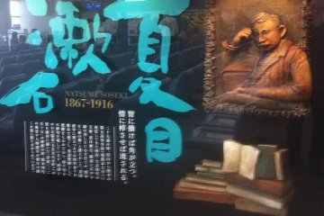 Natsume Soseki 1916