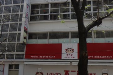 <p>A big sweets company, Fujiya, has a building in Isezaki-cho, Yokohama. It is another Raymond design in Yokohama. After WWII, the GHQ requisitioned the building and used it as a club. Yokohama Club was the name we can see from photos of that time.</p>