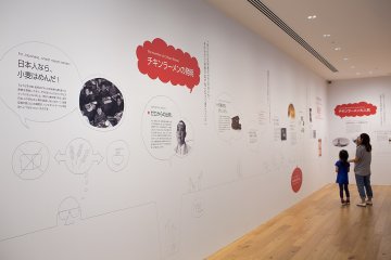<p>&quot;For Japanese, wheat means ramen!&quot;&nbsp; Follow the story of Cup Noodles on this informative wall display.</p>