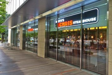<p>Exterior of Ruth&#39;s Chris Steak House in Tokyo is located on the first floor of the Tokyo Club Building in downtown.</p>