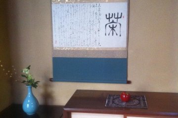 Simple decorations in the tea room aids contemplation in the tea ceremony