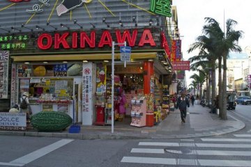 <p>Kokusai Dori&nbsp;street where the Makihishi market is - Photo by&nbsp;Varsha Vaswati</p>