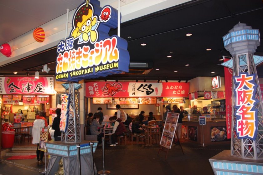 Osaka Takoyaki Museum (大阪たこ焼きミュージアム) แหล่งรวมทาโกะยากิแสนอร่อยทั่วคันไซที่รวบรวม 5 ร้านดังๆ ไว้ในที่เดียว แวะไปอรอ่ยกันได้ที่ Universal Citywalk Osaka 