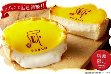 <p>Oven Fresh Cheese Tart (焼きたてチーズタルト / Yakitate Cheese Tart Chizutaruto) เมนูขายดีที่เป็นพระเอกประจำร้านกับทาร์ตชีสที่ไม้ไส้ไหลเยิ้มชวนทาน</p>