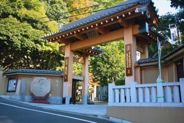 <p>The main entrance of Daienji Temple</p>