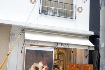 <p>นี่แหละร้าน&nbsp;hara donuts (はらドーナッツ) สาขาออริจินอลซึ่งเป็นสาขาดั้งเดิมร้านแรกสุดที่ตั้งอยู่ในเมืองโกเบ</p>