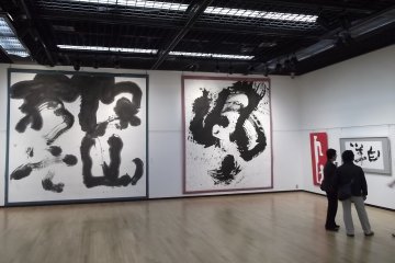 <p>More calligraphy in the gallery</p>