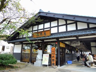 Yui Station is a tourist base where you can buy local specialties (food, etc.), take a rest, and from which you can visit the castle