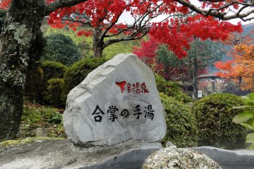 <p>Many hot springs dot the folk park and you cn soak your feet and even your hands</p>