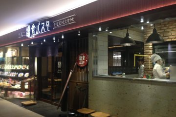 <p>Look for the Japanese sign for &quot;pasta&quot; and the English word &quot;premium&quot; to locate your gateway to pasta paradise.</p>