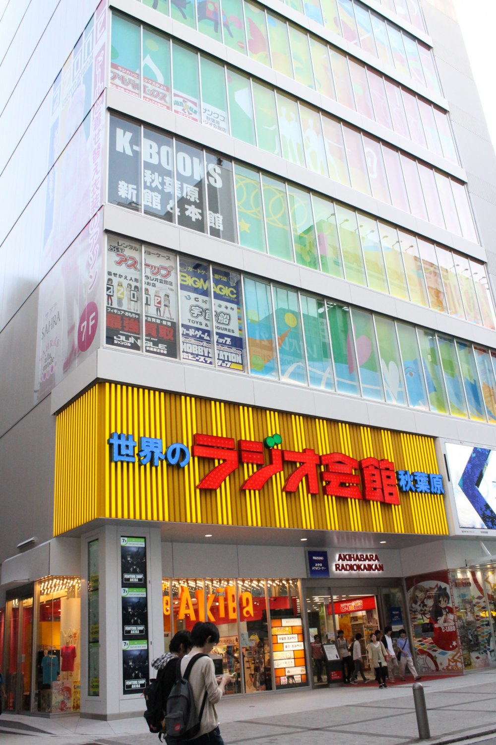 K-Books is on the 3rd and 4th floors of Radio Kaikan, near the Electric Town exit of JR Akihabara Station