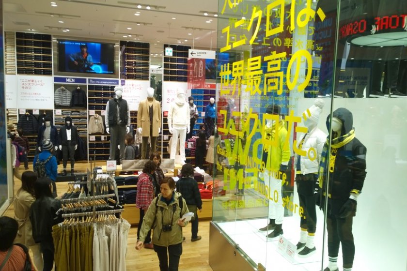 UNIQLO OSAKA : The World’s Best UNIQLO Store ที่เพิ่งเปิดสดๆ ร้อนๆ เมื่อวันที่ 31 ต.ค. 57 (2014) ที่ผ่านมานี่เอง
