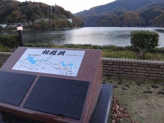 View of Lake Sagami