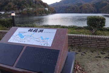 <p>View of Lake Sagami</p>