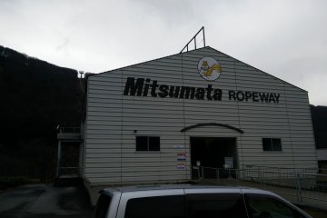 <p>Mitsumata Ropeway Station - start of a long journey to the snow</p>