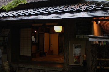 <p>The front of Giou-ji Temple. Taking photographs inside is not allowed.&nbsp;</p>