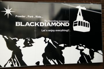 Black Diamond Freeski Shop, Kagura