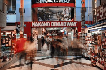 <p>Nakano Broadway</p>