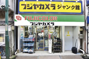 <p>Fuji Camera</p>