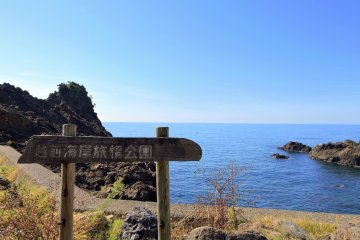 <p>Ebisu Shrine is located inside Echizen Beach Ryojo Park. &#39;Ryojo&#39; literally means &#39;Sentiment of a traveler&#39;.</p>