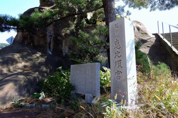 <p>Stone marker of Ebisu Shrine on Echizen Beach</p>