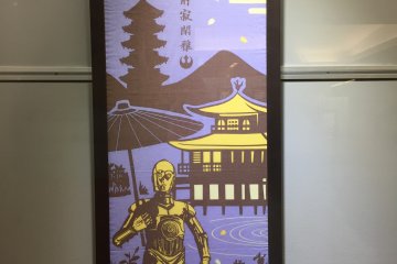 <p>Star Wars-themed art pieces hand printed on Japanese cloth &nbsp;</p>