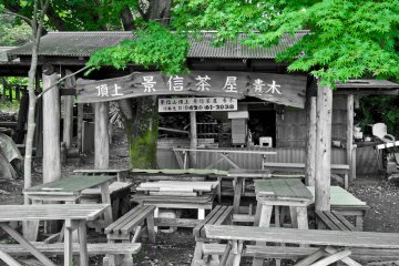 <p>A rest area at the peak of Mount Kagenobu; the second accomplishment of the hike</p>