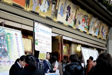 <p>Many Japanese say they can&#39;t understand the Kabuki plays, but for a fee you can hire earphones that explain the plays to you while you are watching. However I don&#39;t think they are available in English.</p>