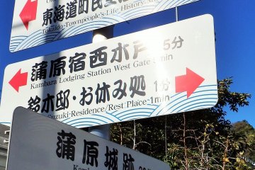 <p>There are very good English signs along the road.</p>