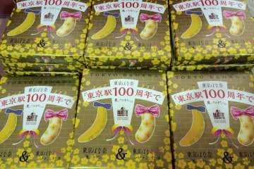 <p>How about 100th&nbsp;Anniversary Tokyo Banana omiyage?</p>