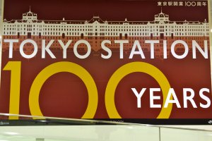 One of the many posters at Tokyo Station commemorating the 100th Anniversary
