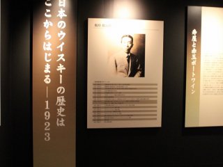 サントリー創業者、鳥井信治郎。彼がいなかったら世界五大ウィスキーの一つ、Japanese Whiskyは誕生し得なかった