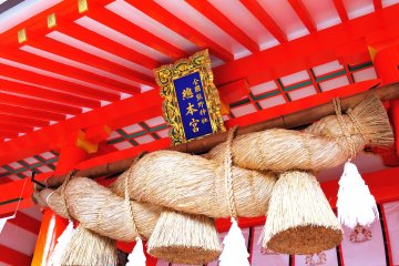 <p>The sacred straw rope in the shrine signifies the boundary between the sacred area and the secular world</p>