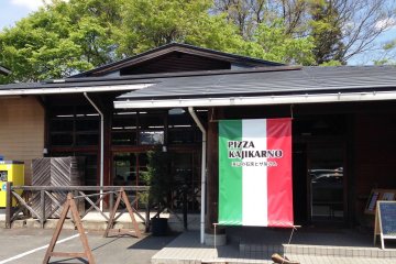 <p>Pizza Kajikarno Miyama is located in the countryside about an hour from Kyoto.</p>