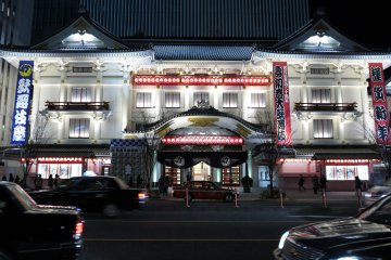 <p>Main entrance at night</p>