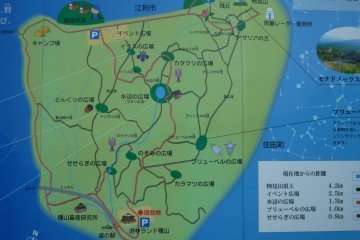 <p>A Taneyamagahara&nbsp;guide board</p>