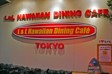 L&L Hawaiian Barbecue in Tokyo [Closed]