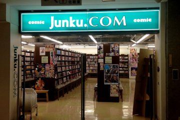 Originally a small chain of stores in Kansai in the 1990s, Junkudo has since expanded to Tokyo, Tohoku and Hokkaido