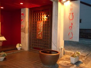 The entrance to Hiyori restaurant
