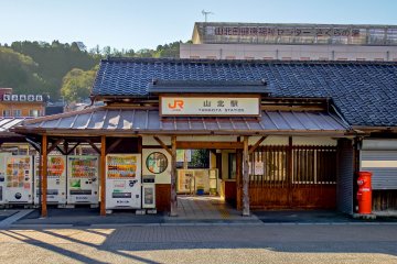 <p>The starting point! A view of the quaint and picturesque Yamakita Station</p>