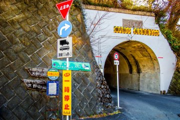 <p>After walking through this tunnel take the road on your right!</p>