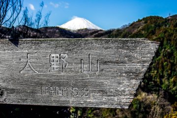 <p>Your first view of Mount Fuji</p>