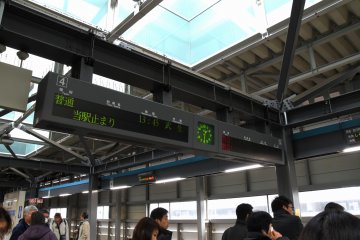 교토와 오사카행 승강장으로 가십시오. 시라사기 또는 썬더버드 급행열차를 타십시오