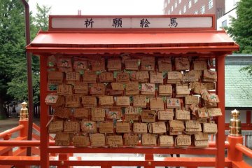 Ema&nbsp;wooden tablets at&nbsp;Hanazono Shrine